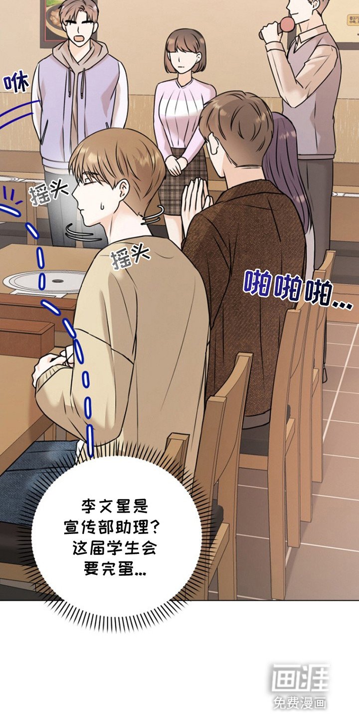 第1章：化解厄运的方法