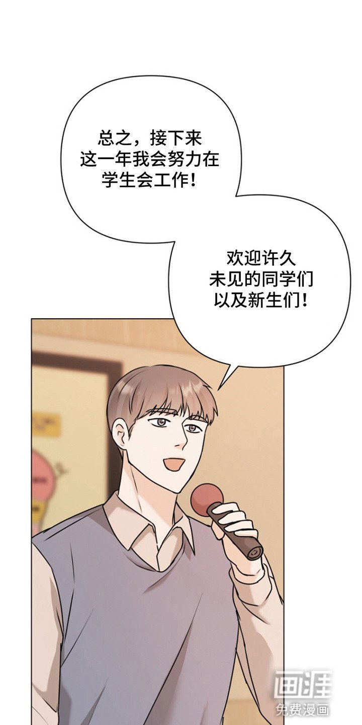 第1章：化解厄运的方法