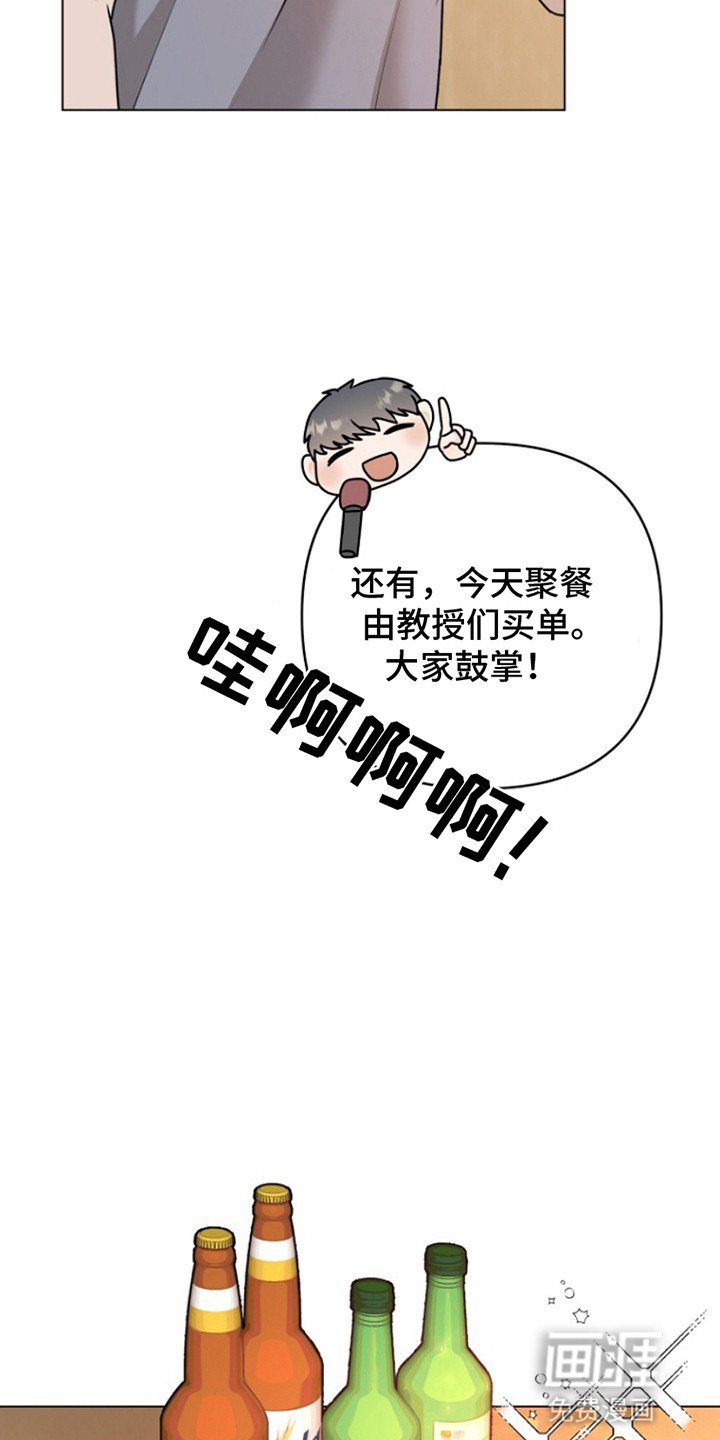 第1章：化解厄运的方法