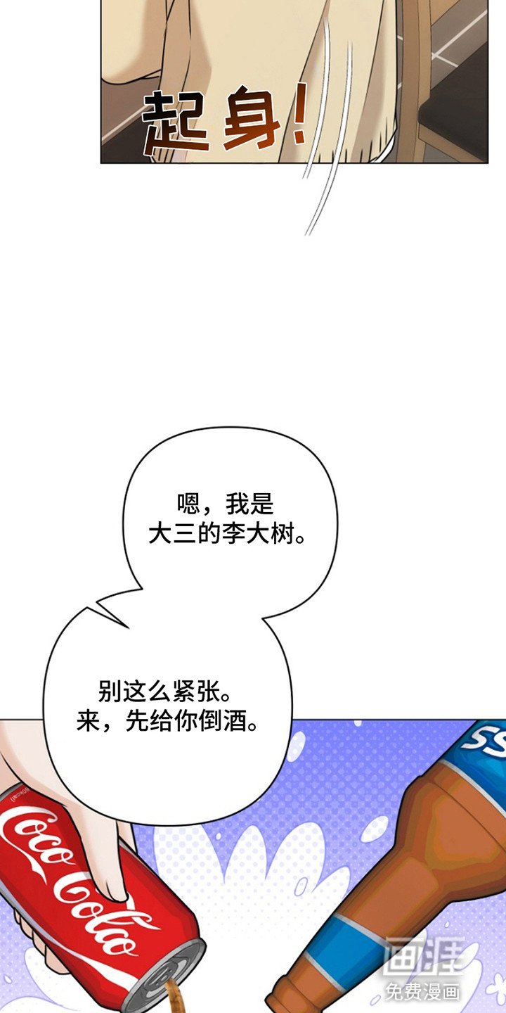 第1章：化解厄运的方法