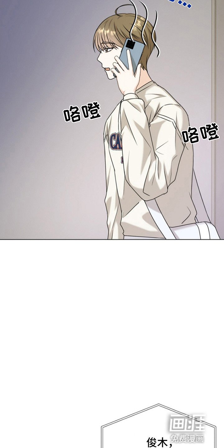 第10章：交换号码