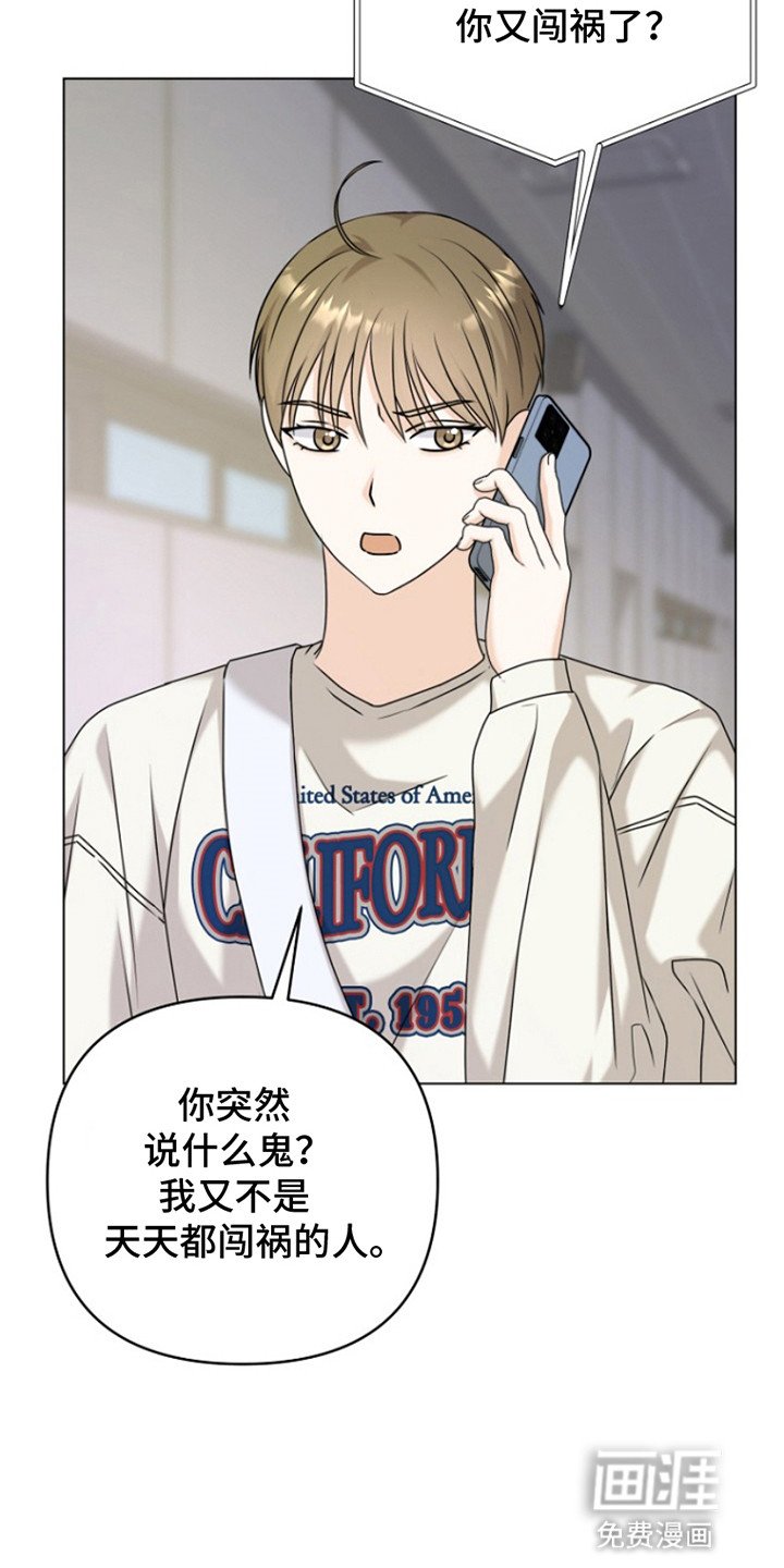 第10章：交换号码