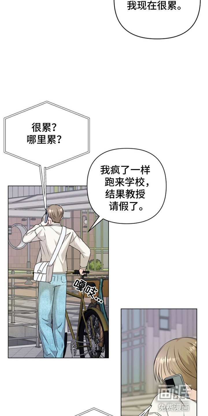 第10章：交换号码