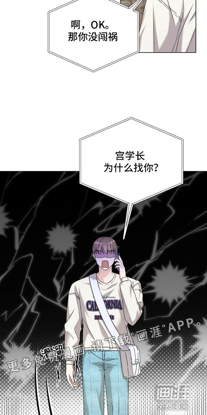 第10章：交换号码