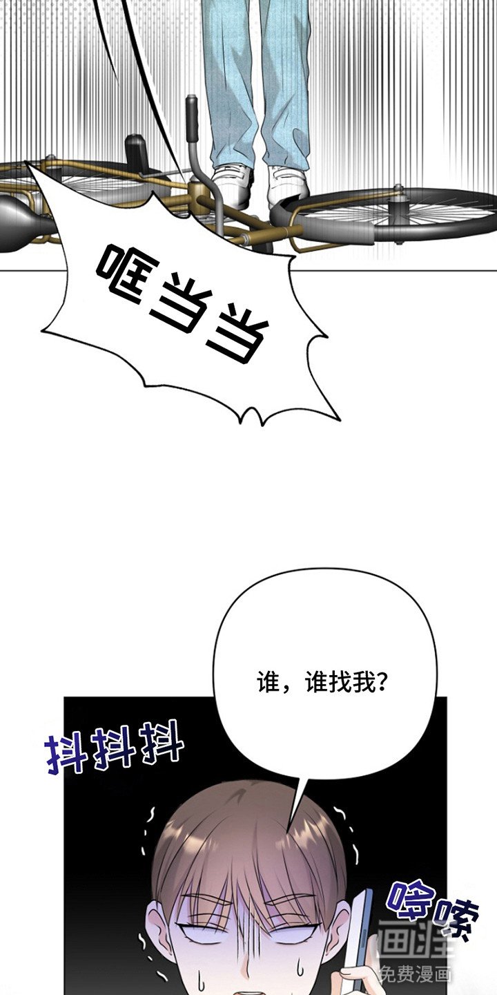 第10章：交换号码
