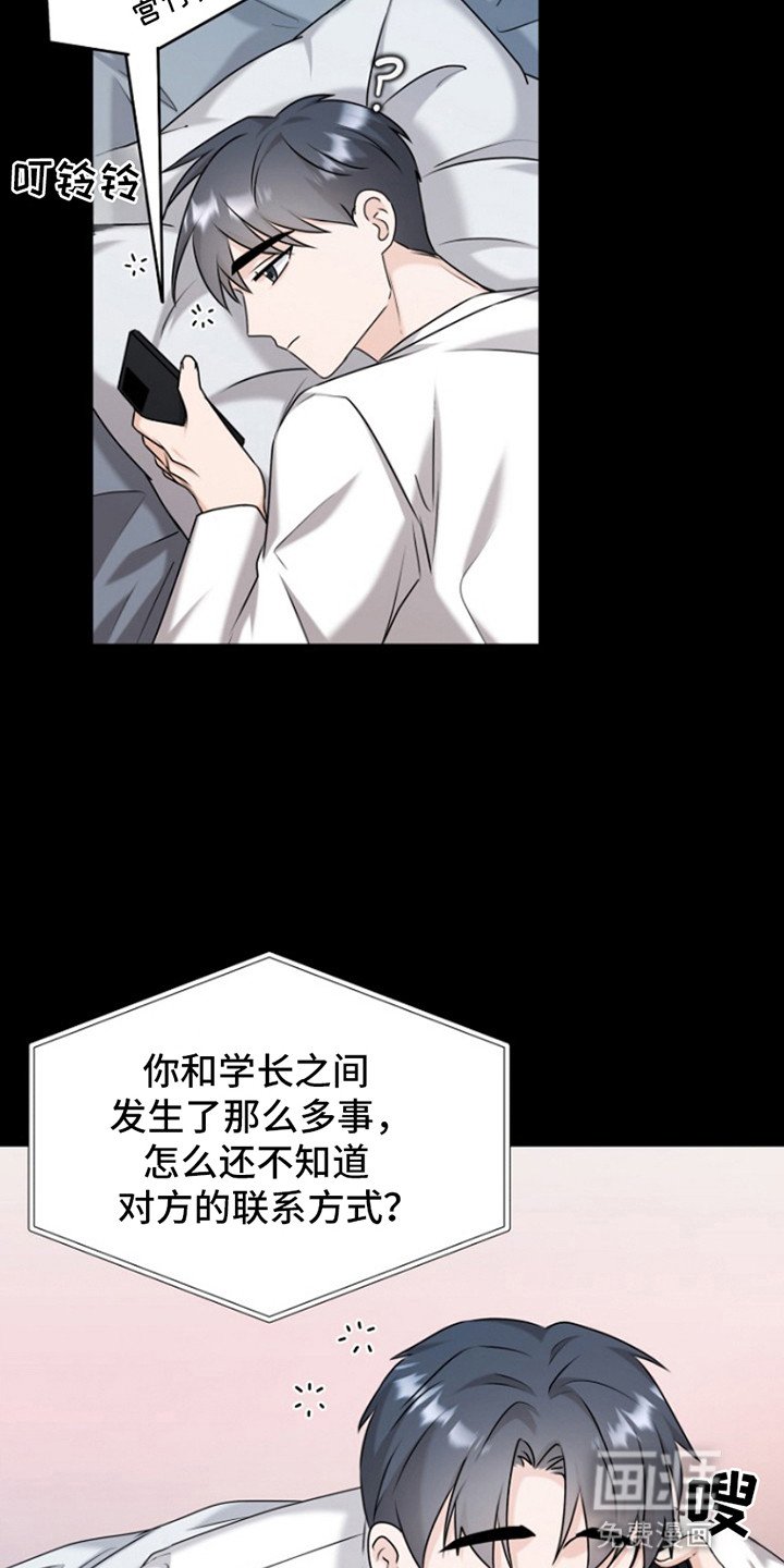 第10章：交换号码