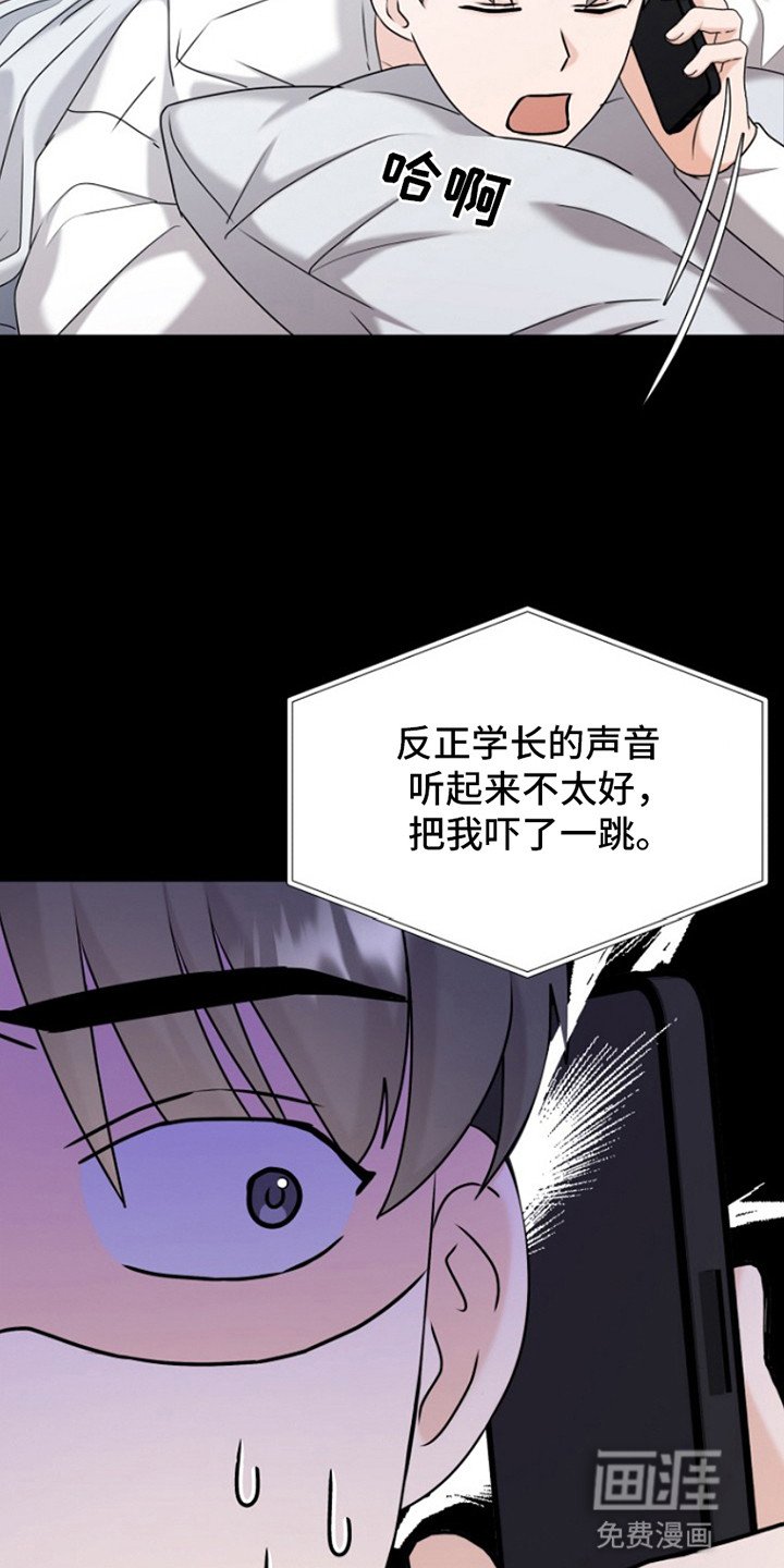 第10章：交换号码