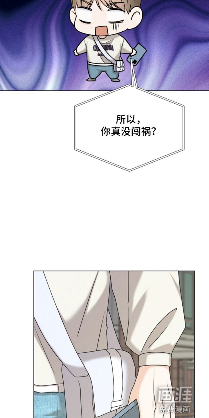 第10章：交换号码