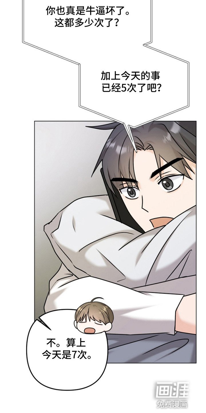 第10章：交换号码