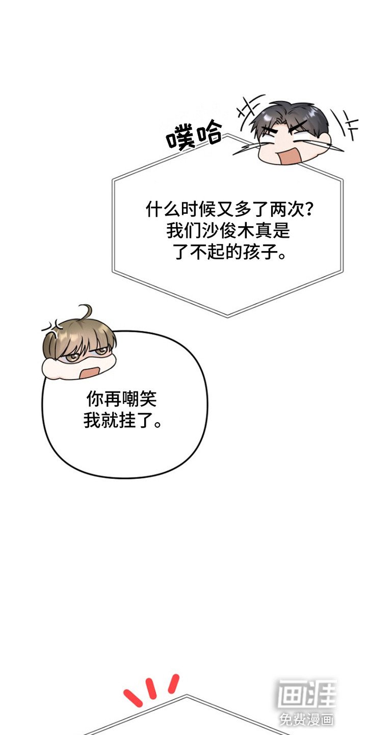 第10章：交换号码