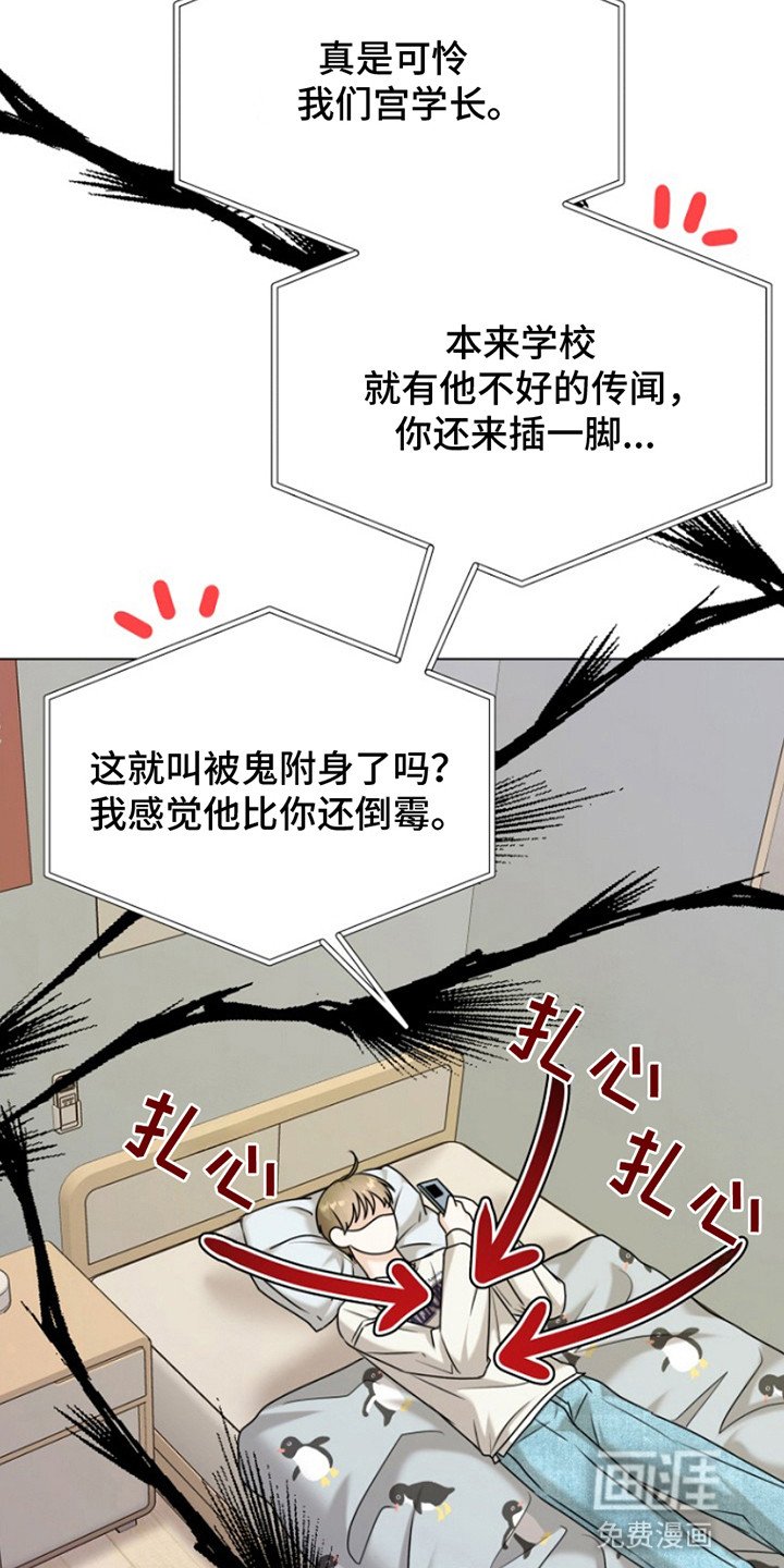 第10章：交换号码