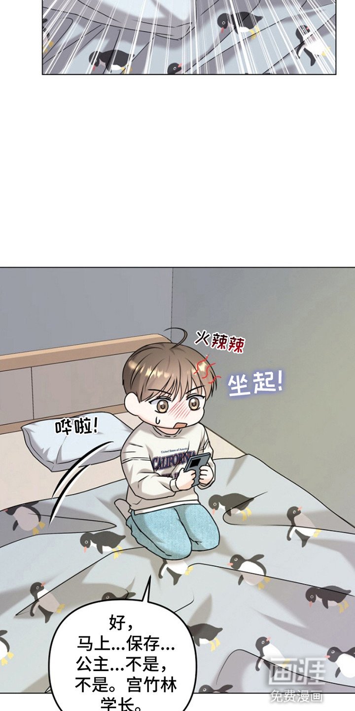 第10章：交换号码