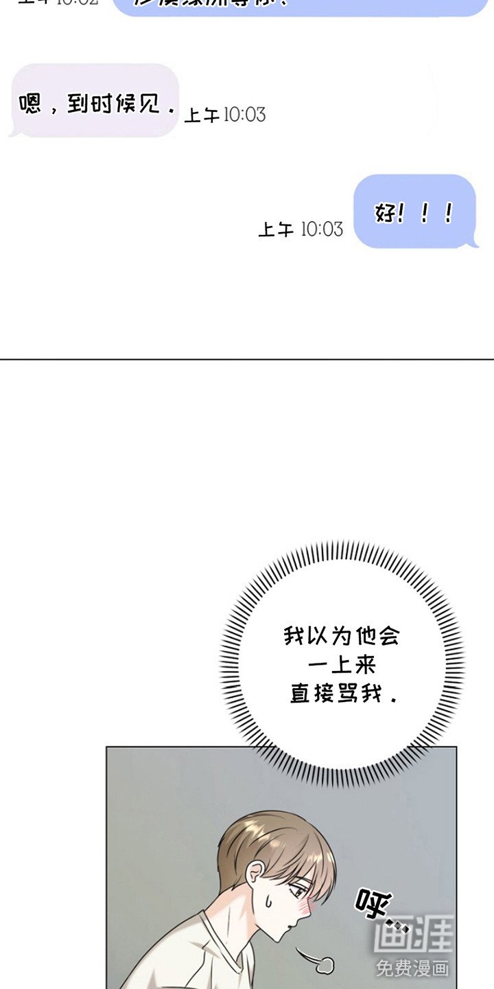 第10章：交换号码