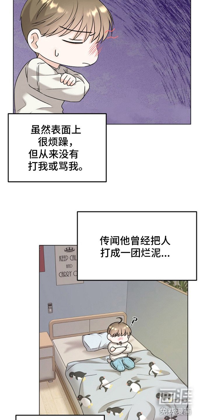 第10章：交换号码