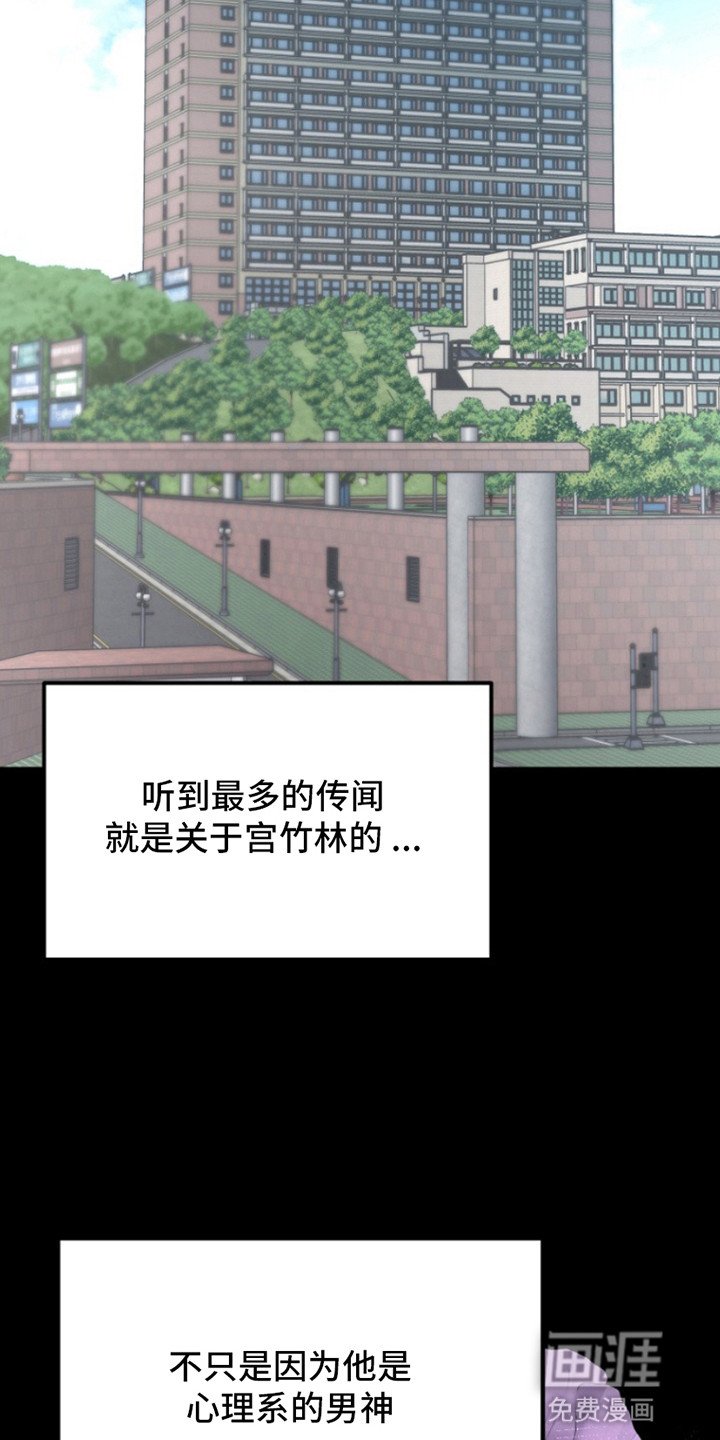 第11章：他太倒霉了