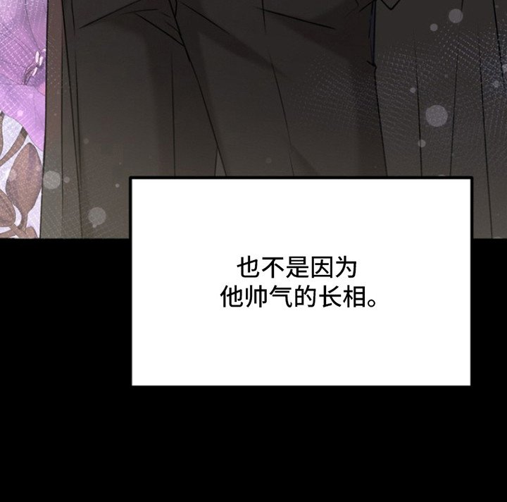 第11章：他太倒霉了