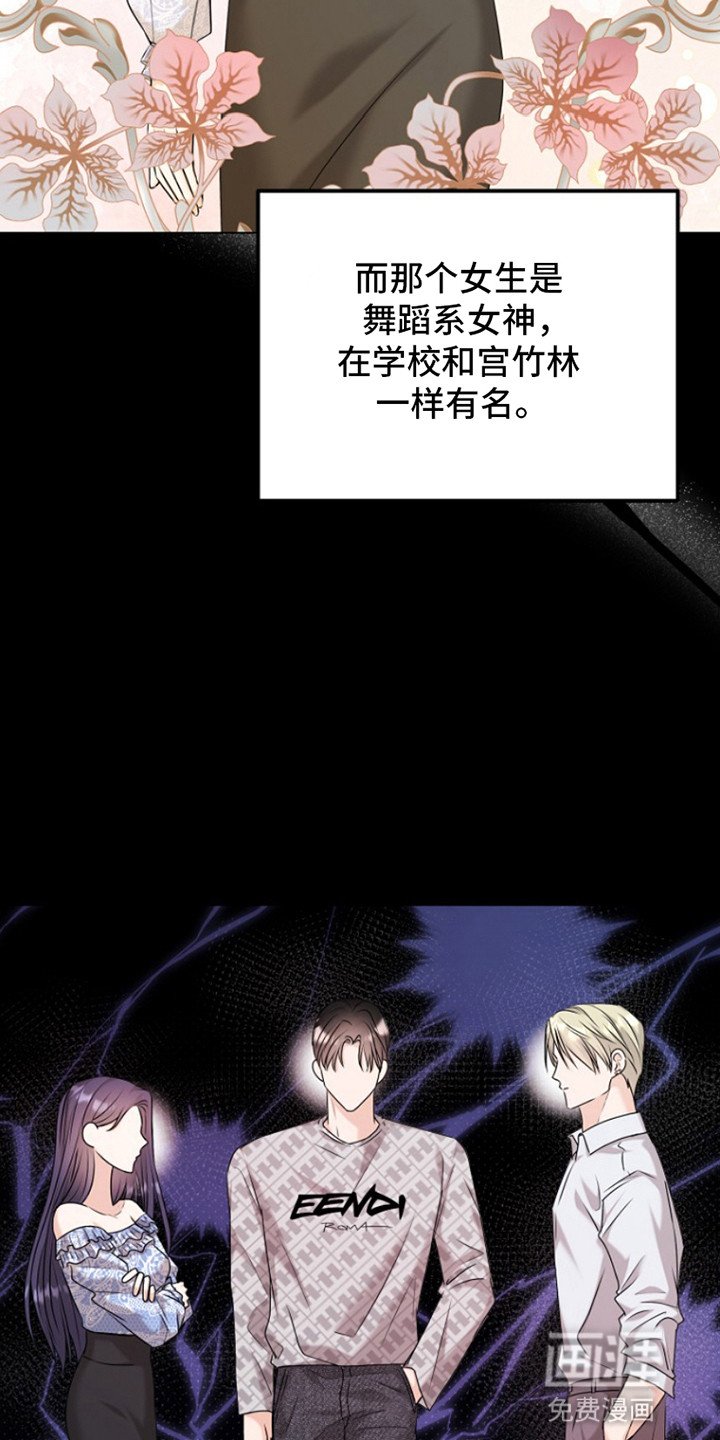 第11章：他太倒霉了