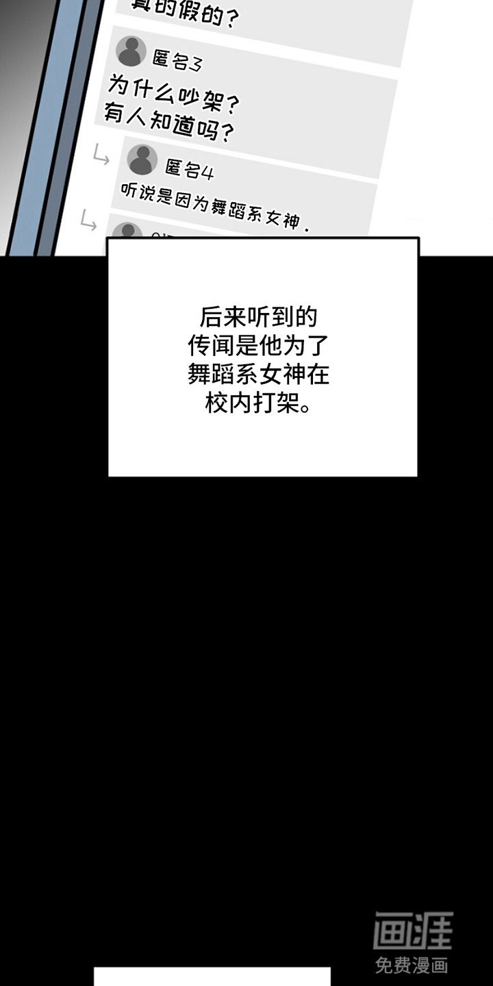 第11章：他太倒霉了