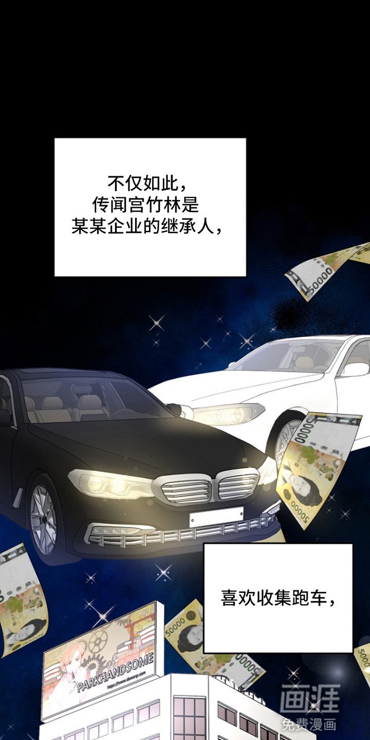 第11章：他太倒霉了