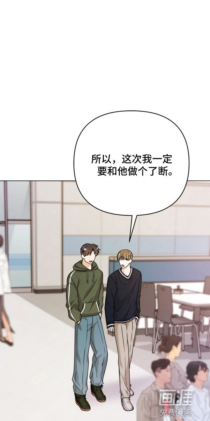 第11章：他太倒霉了
