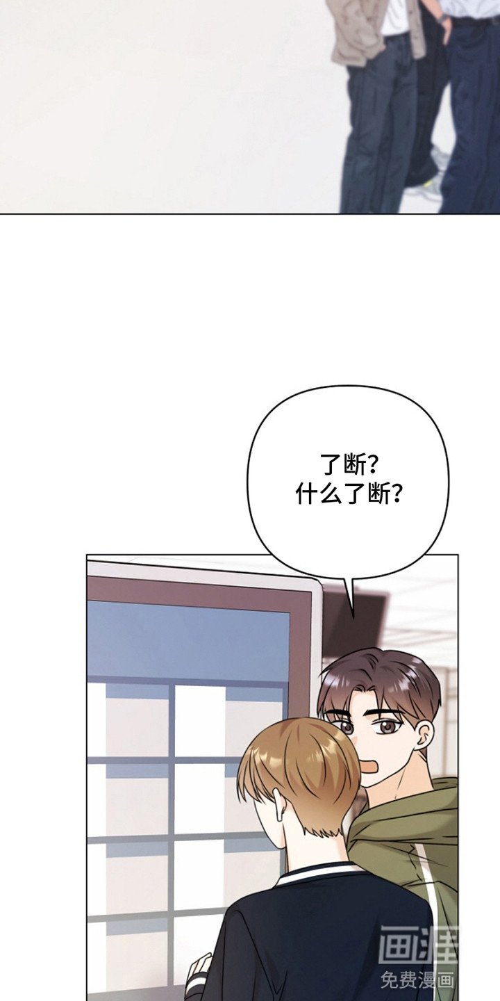 第11章：他太倒霉了