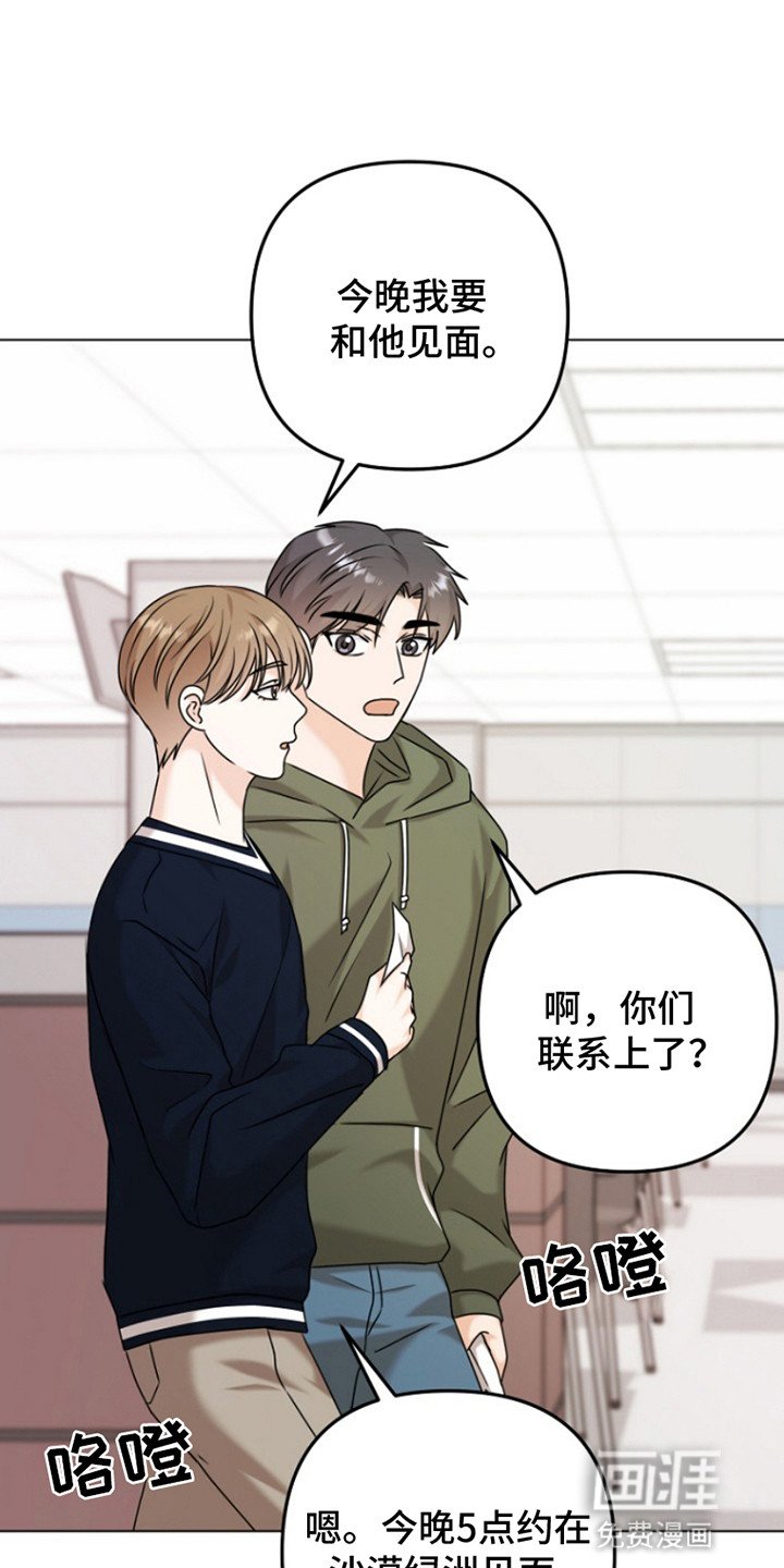 第11章：他太倒霉了