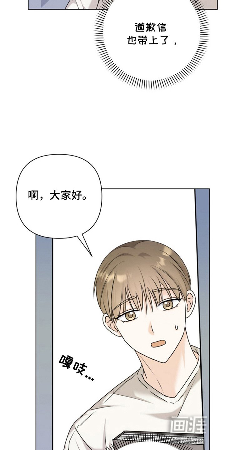 第12章：再次见面