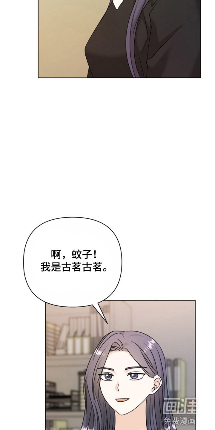 第12章：再次见面