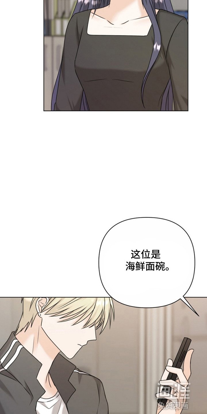 第12章：再次见面