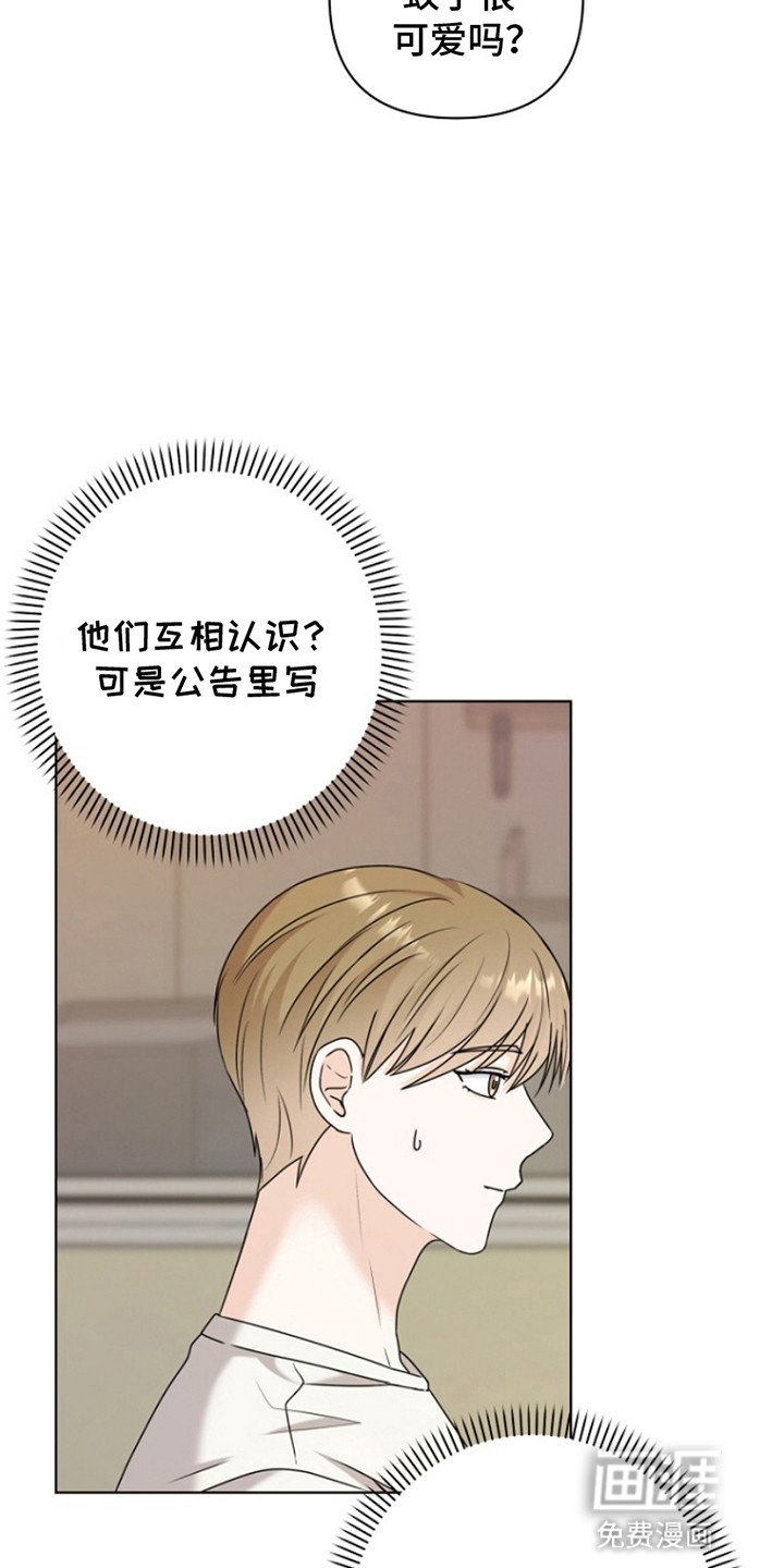 第12章：再次见面