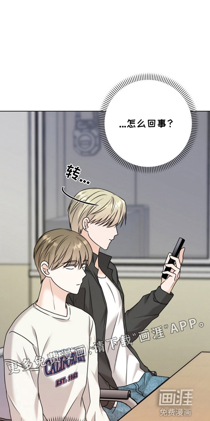 第12章：再次见面