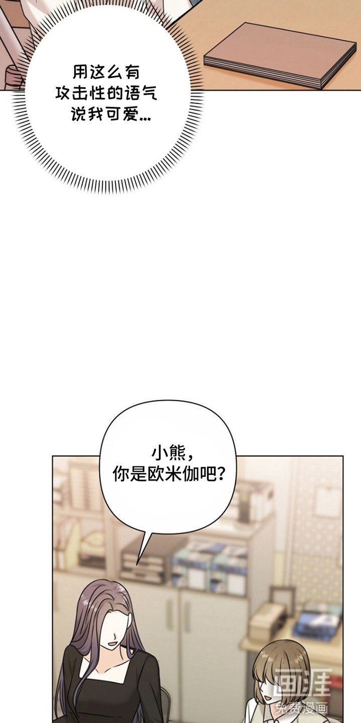 第12章：再次见面