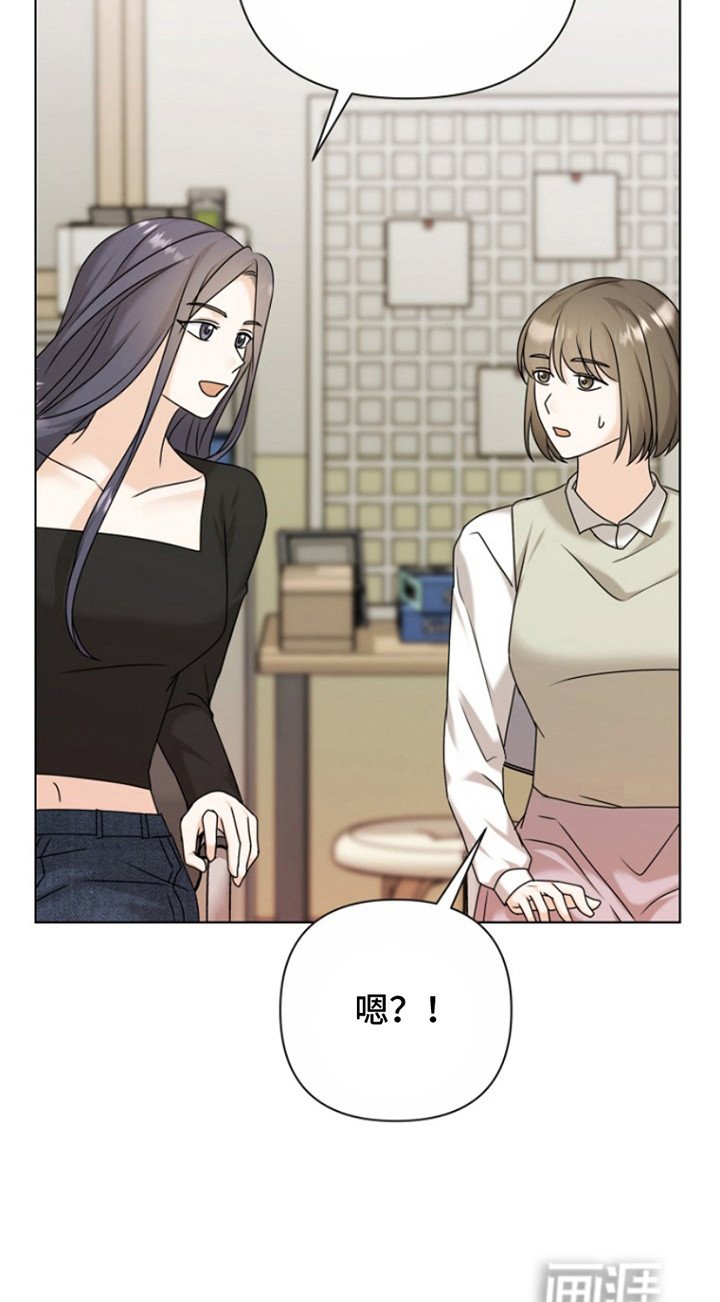 第12章：再次见面