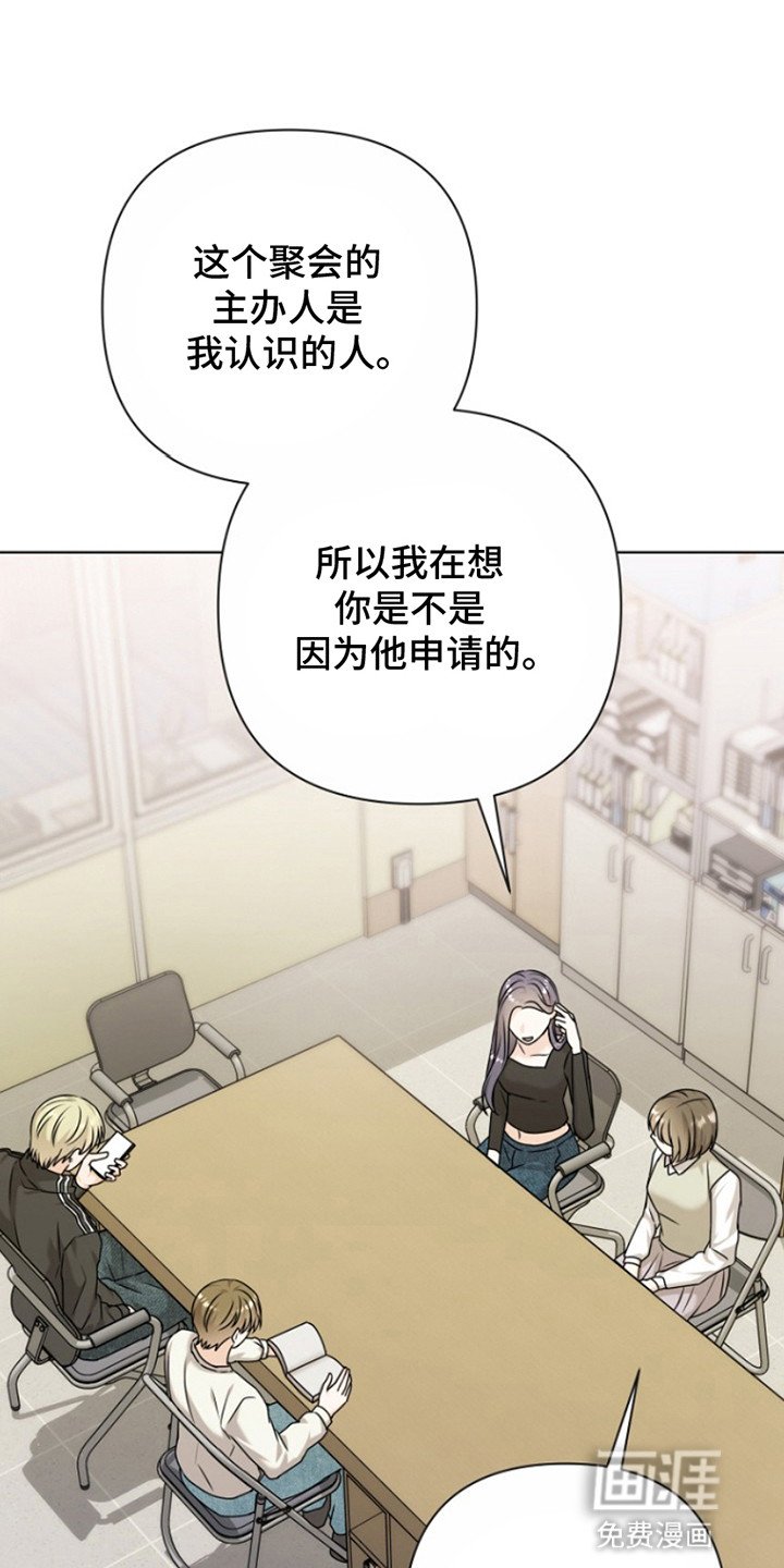 第12章：再次见面