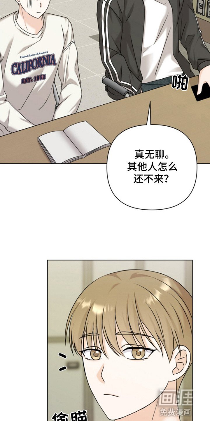 第12章：再次见面