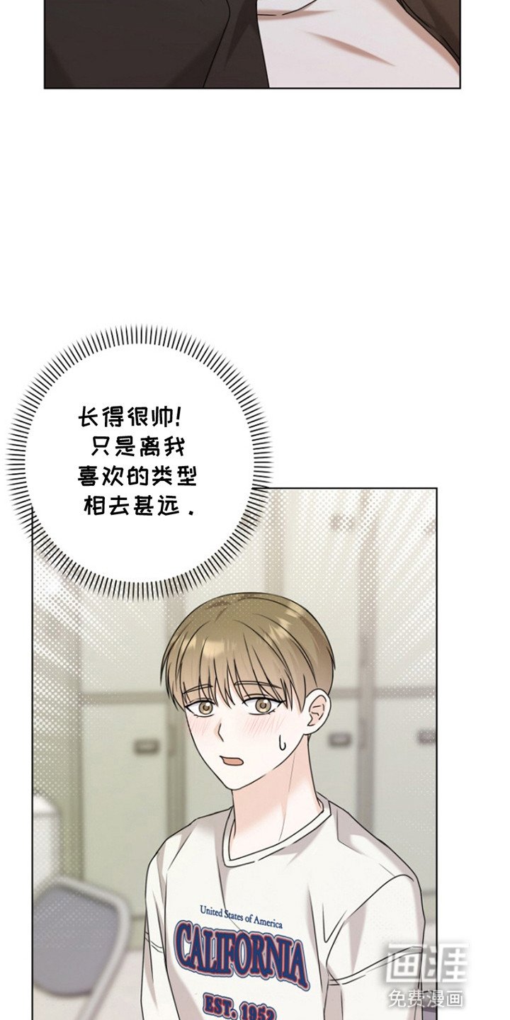 第12章：再次见面