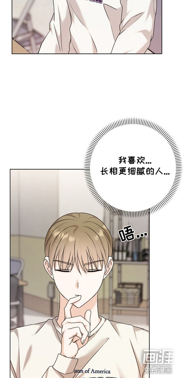 第12章：再次见面