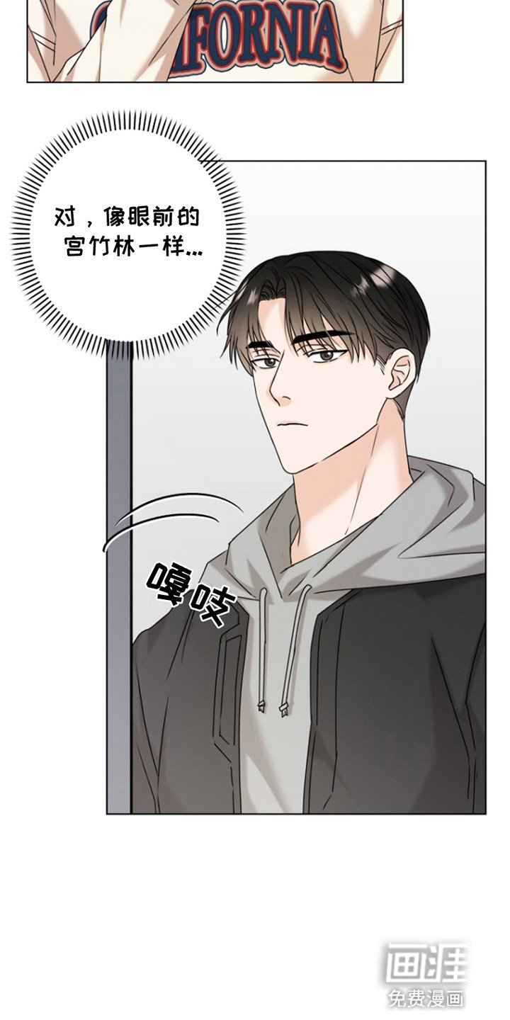 第12章：再次见面