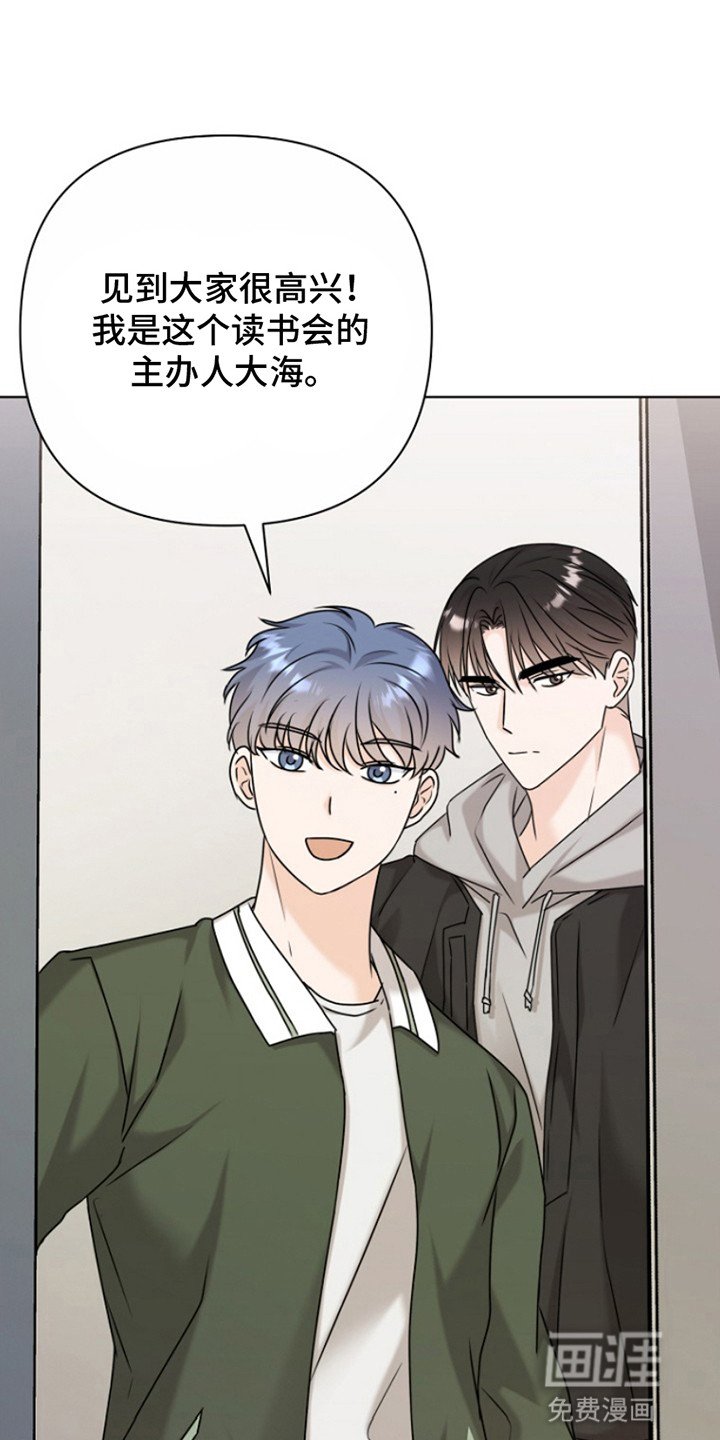 第12章：再次见面