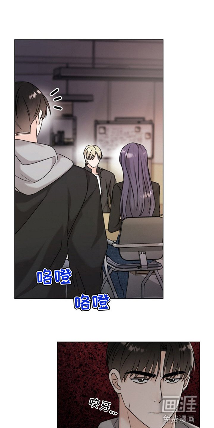 第12章：再次见面