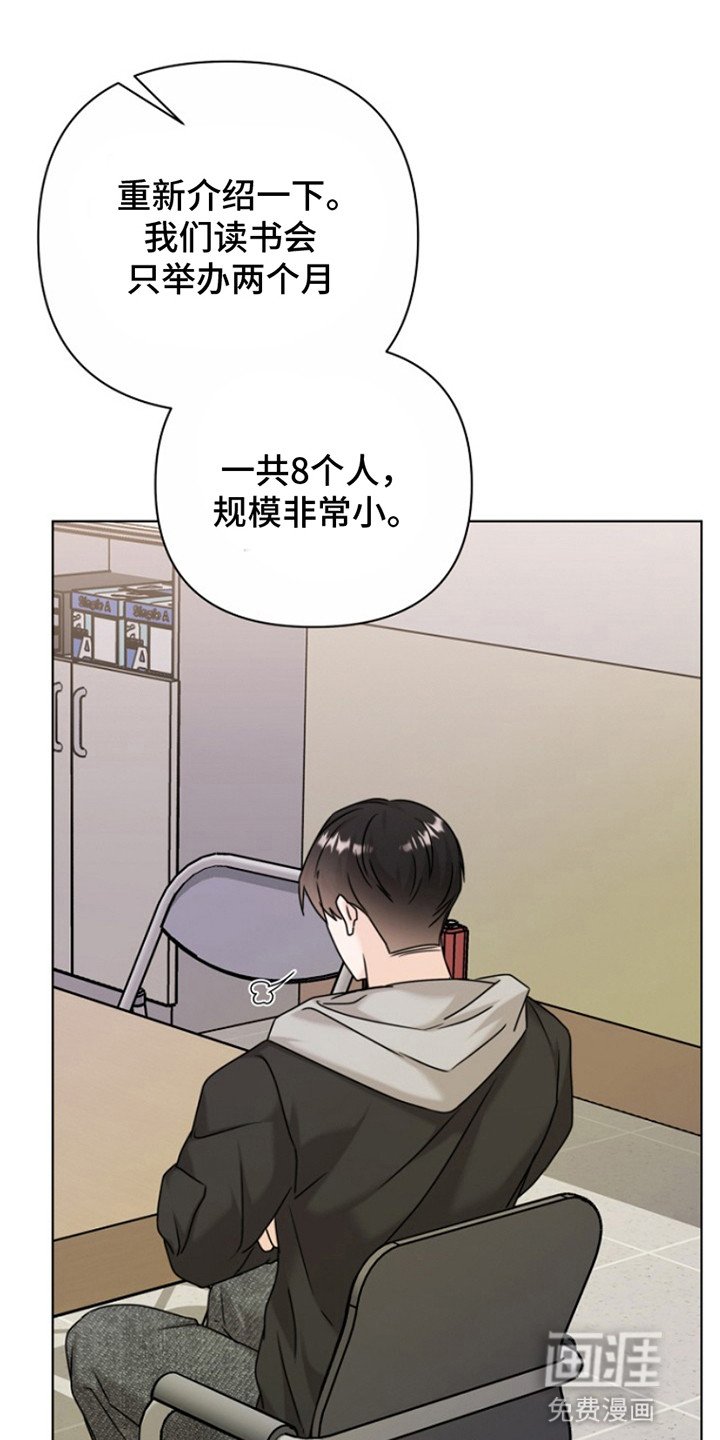 第13章：离开