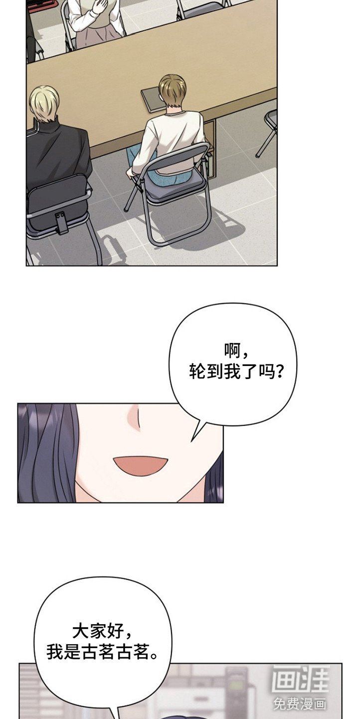 第13章：离开