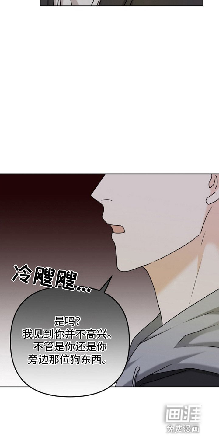 第13章：离开