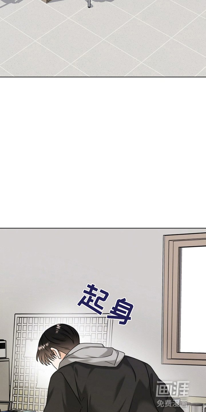 第13章：离开