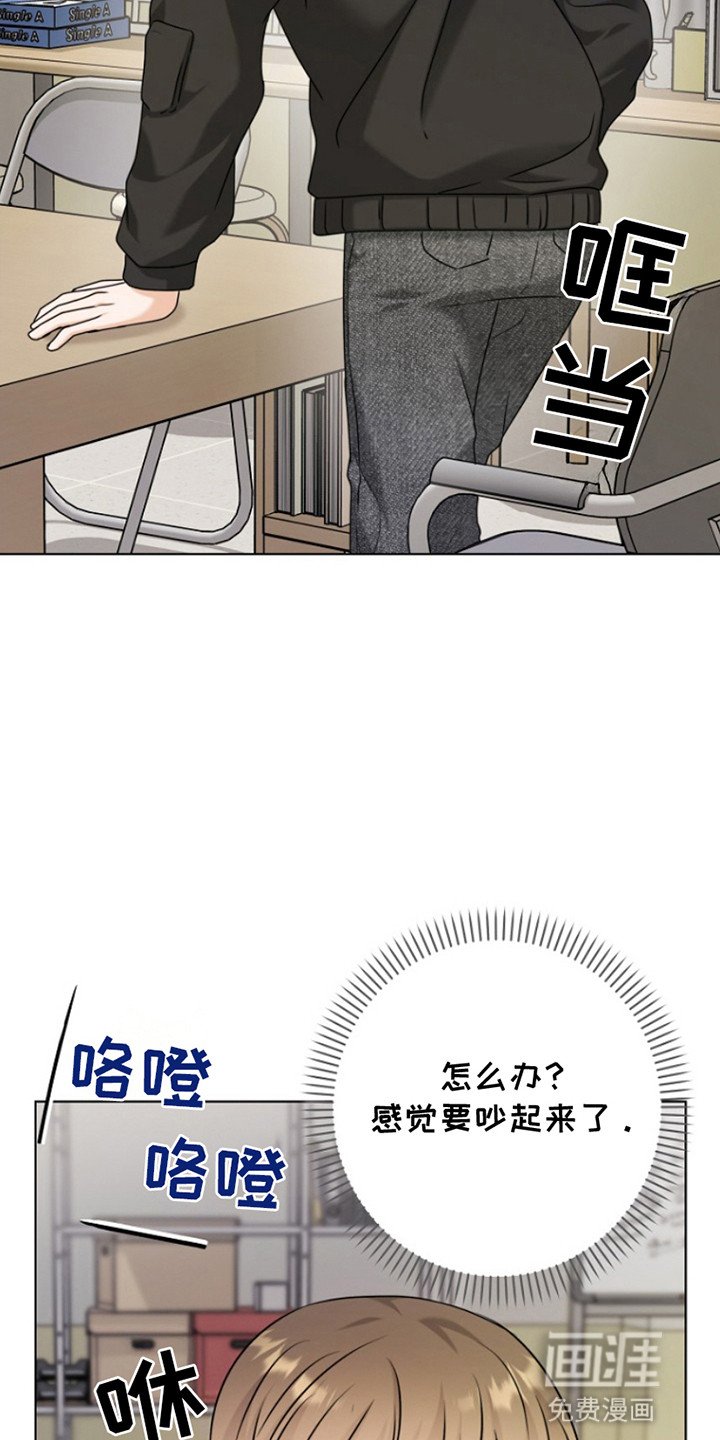 第13章：离开