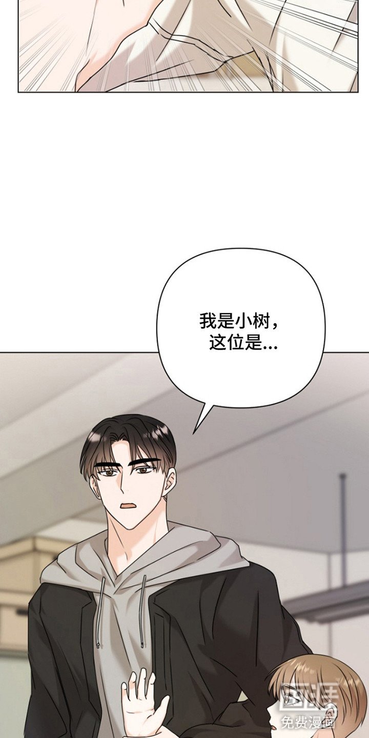 第13章：离开