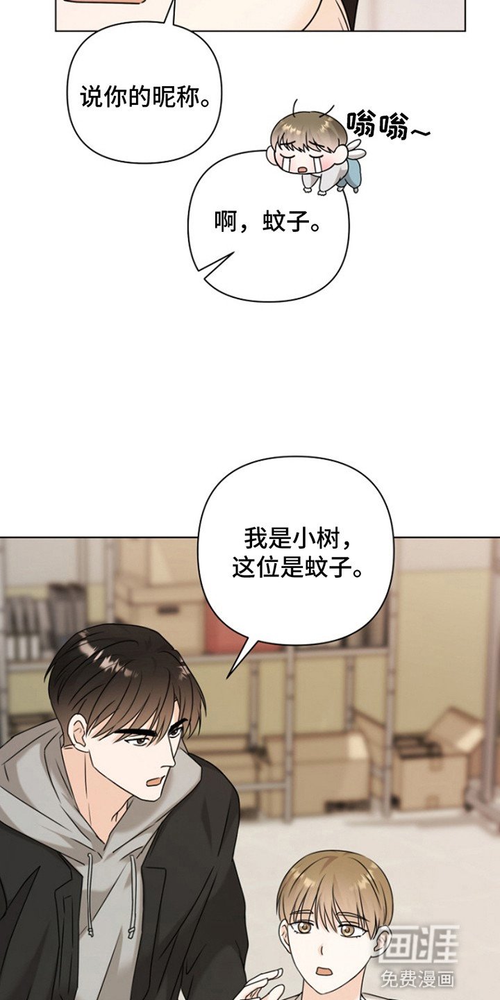 第13章：离开