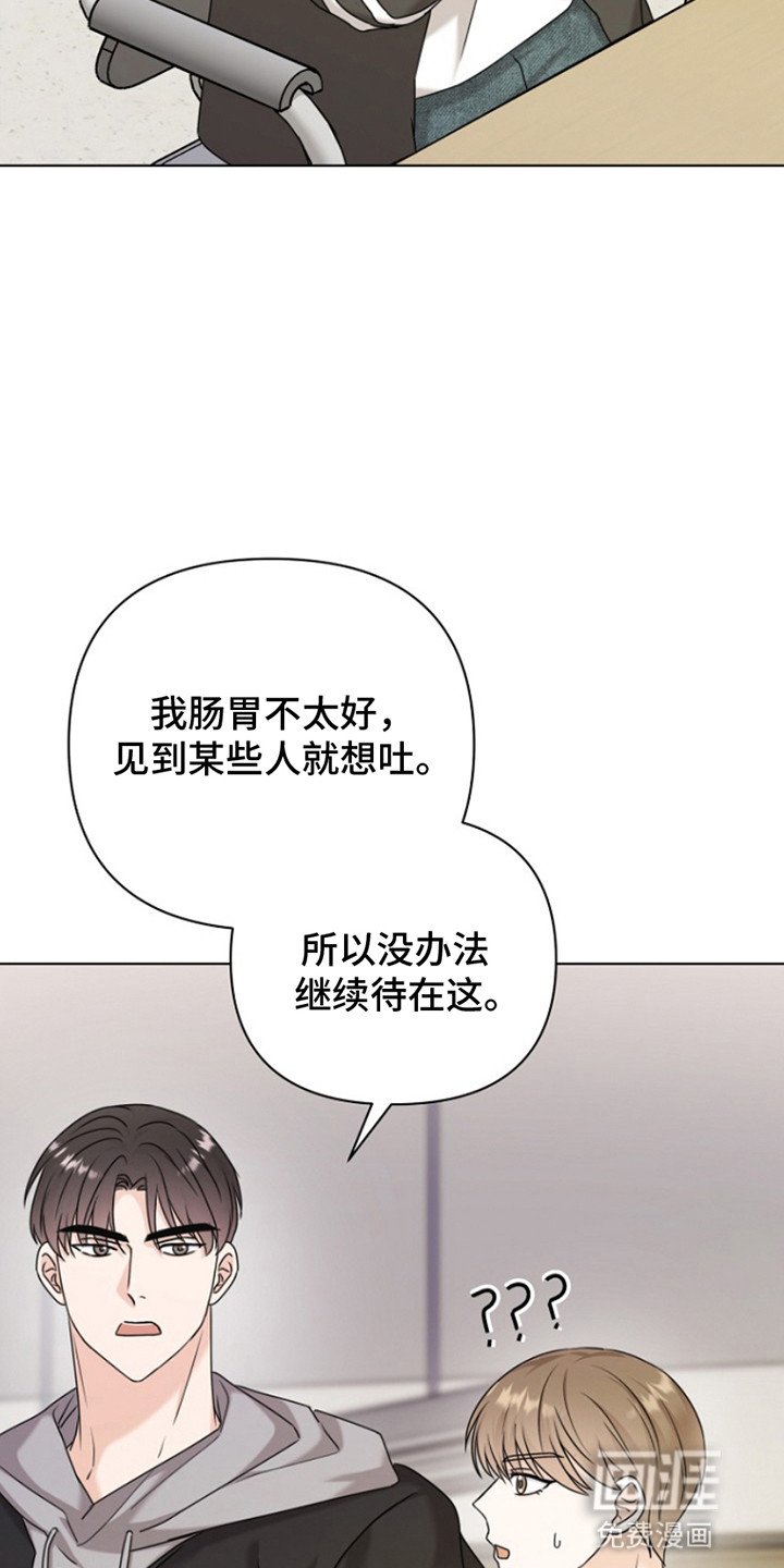 第13章：离开
