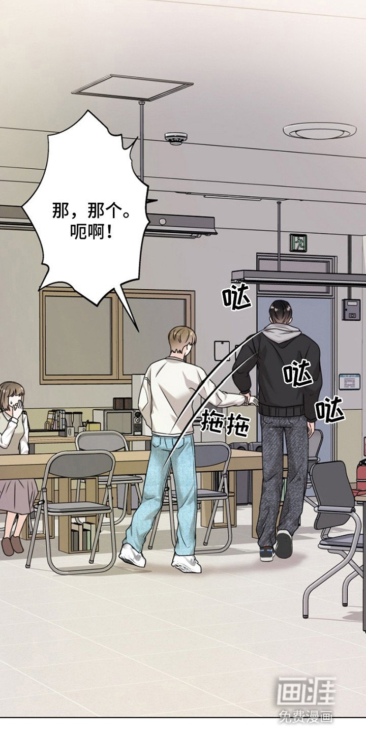 第13章：离开
