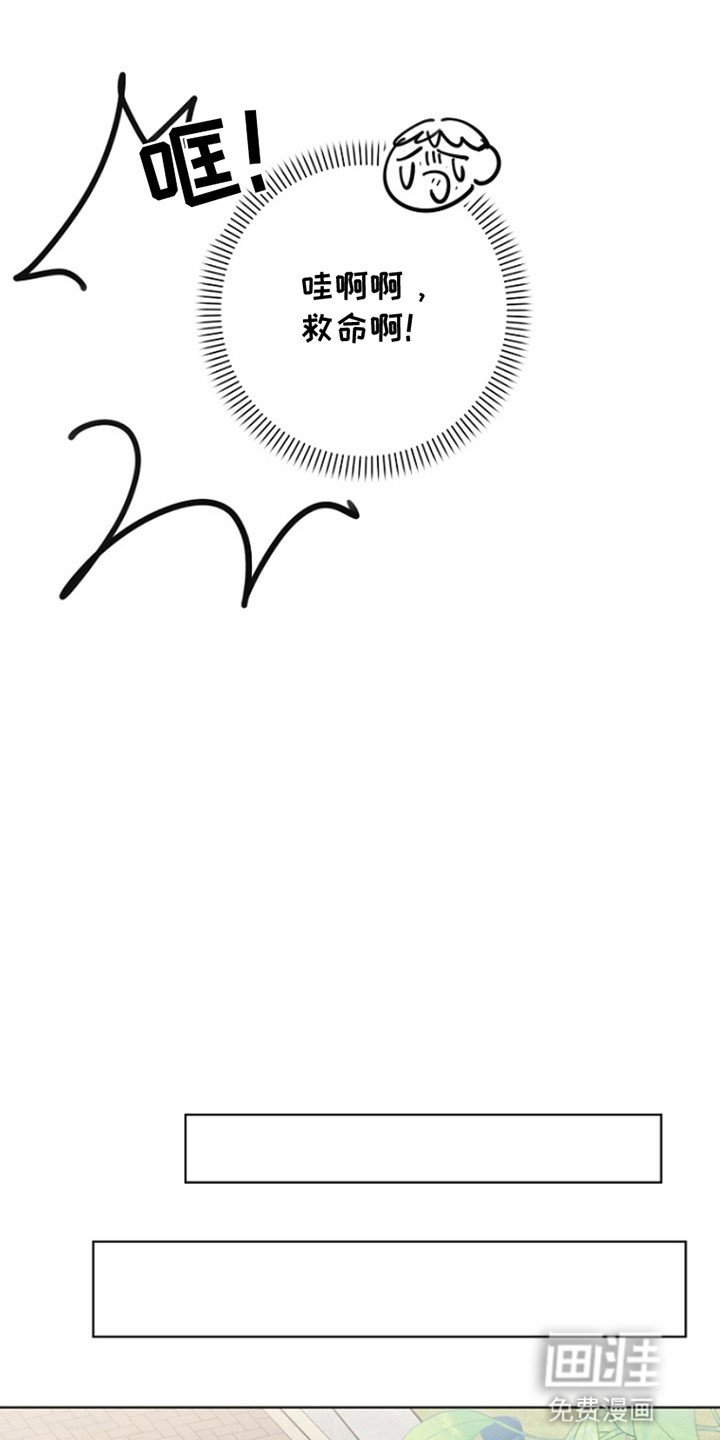 第13章：离开